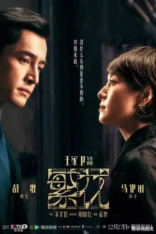 长夜灯影 热播电视剧全集在线观看