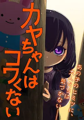 无声鼓点 音乐漫画手机在线观看