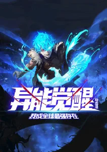 拾荒者手记 末世漫画全集在线观看
